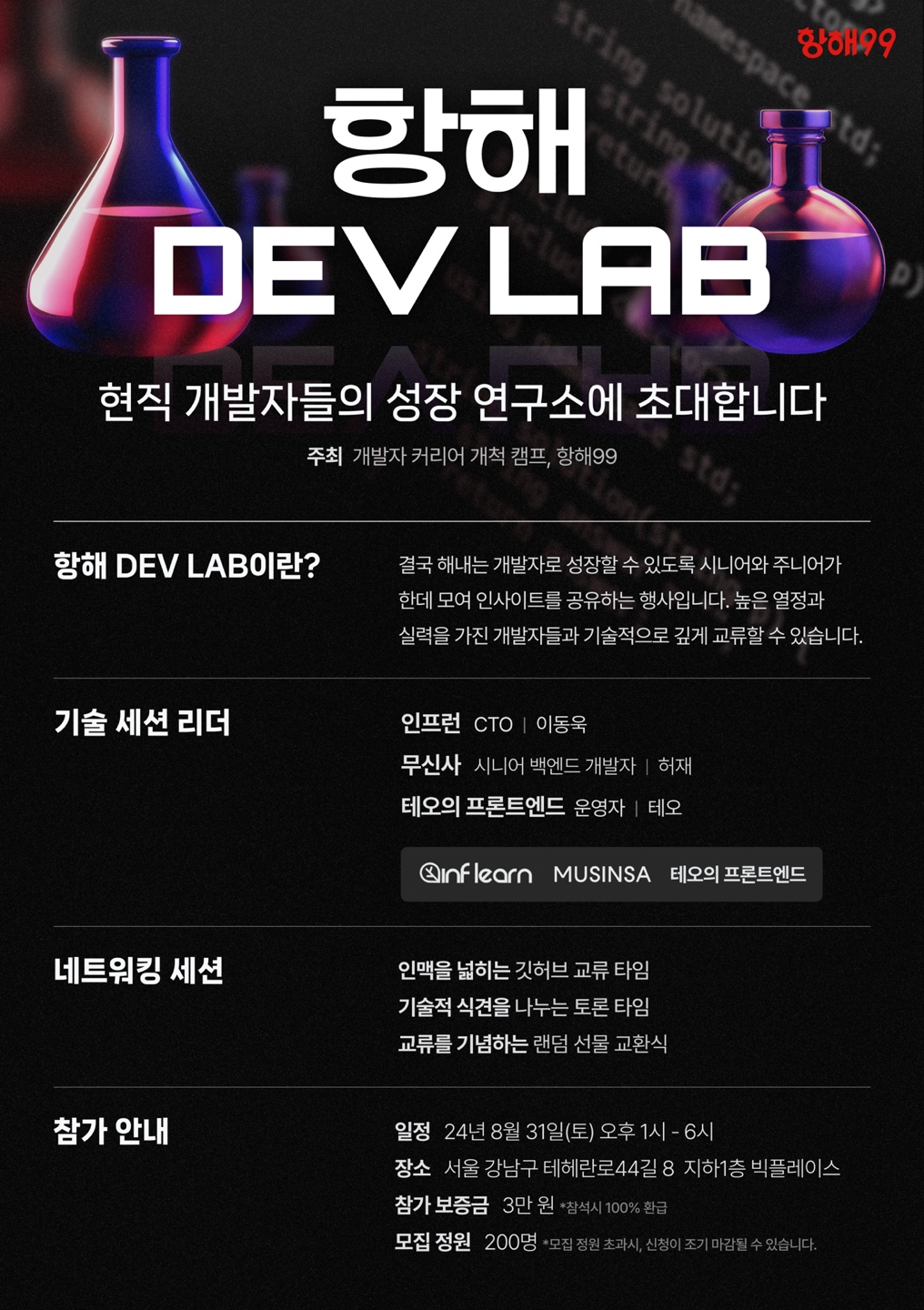 세션목록