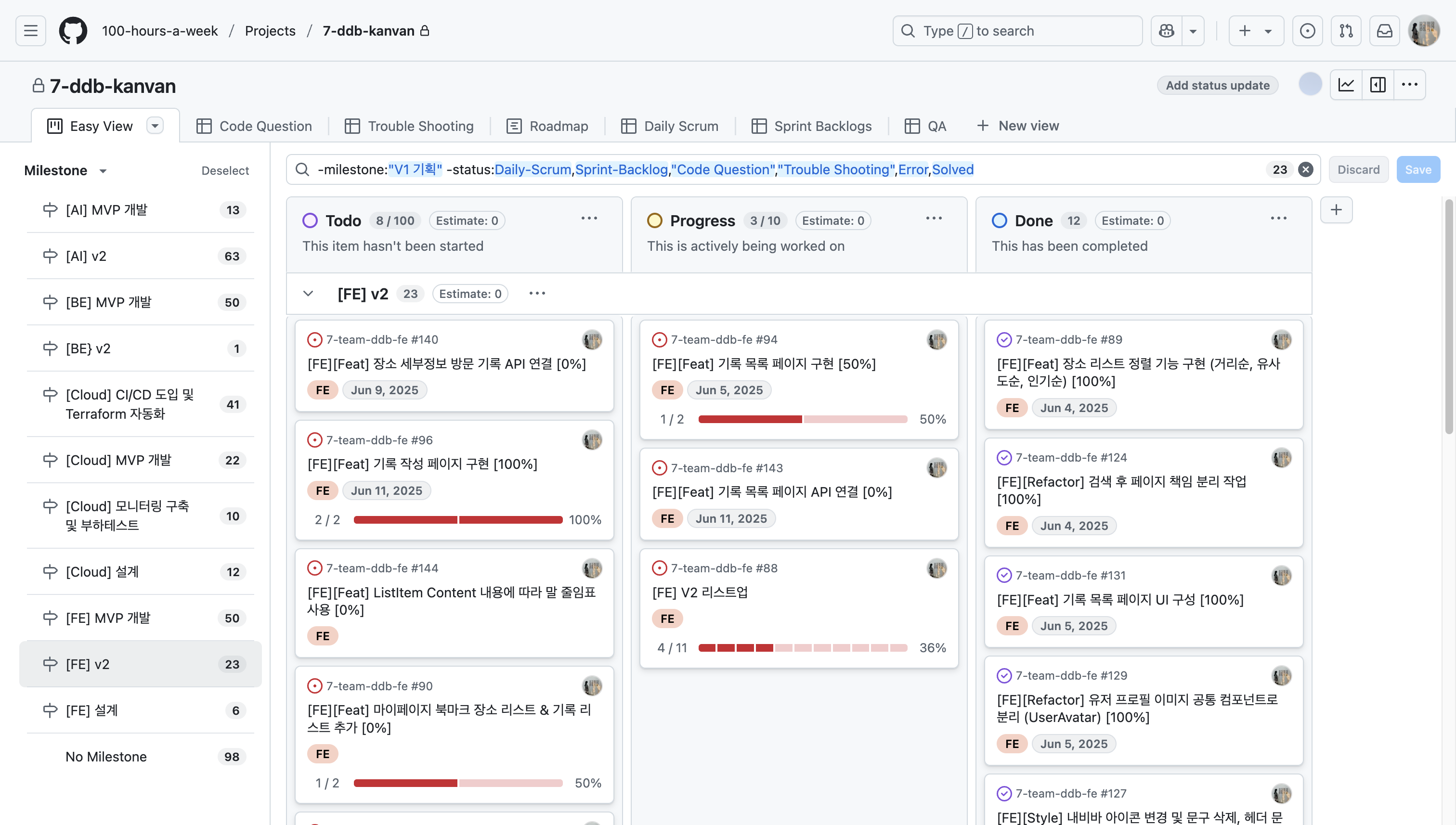작업보드