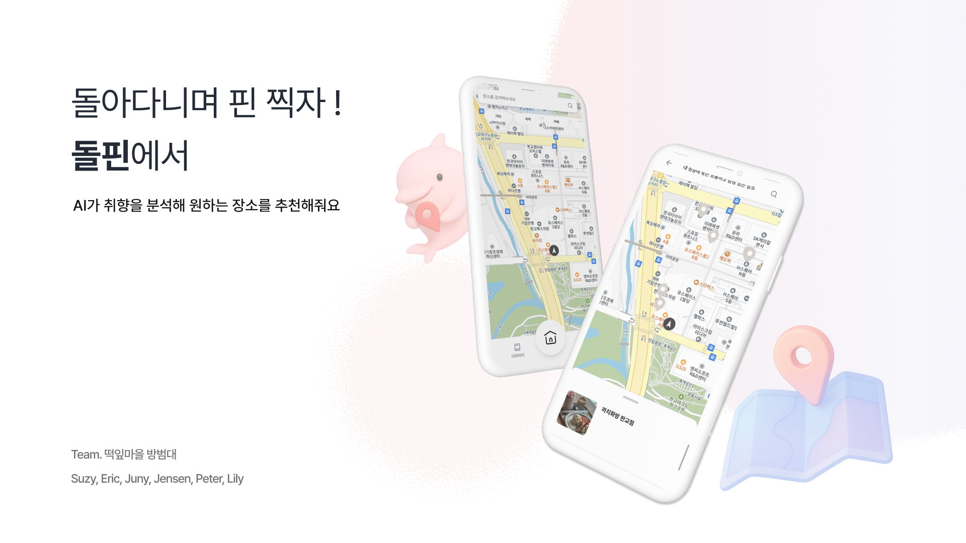 홍보물1
