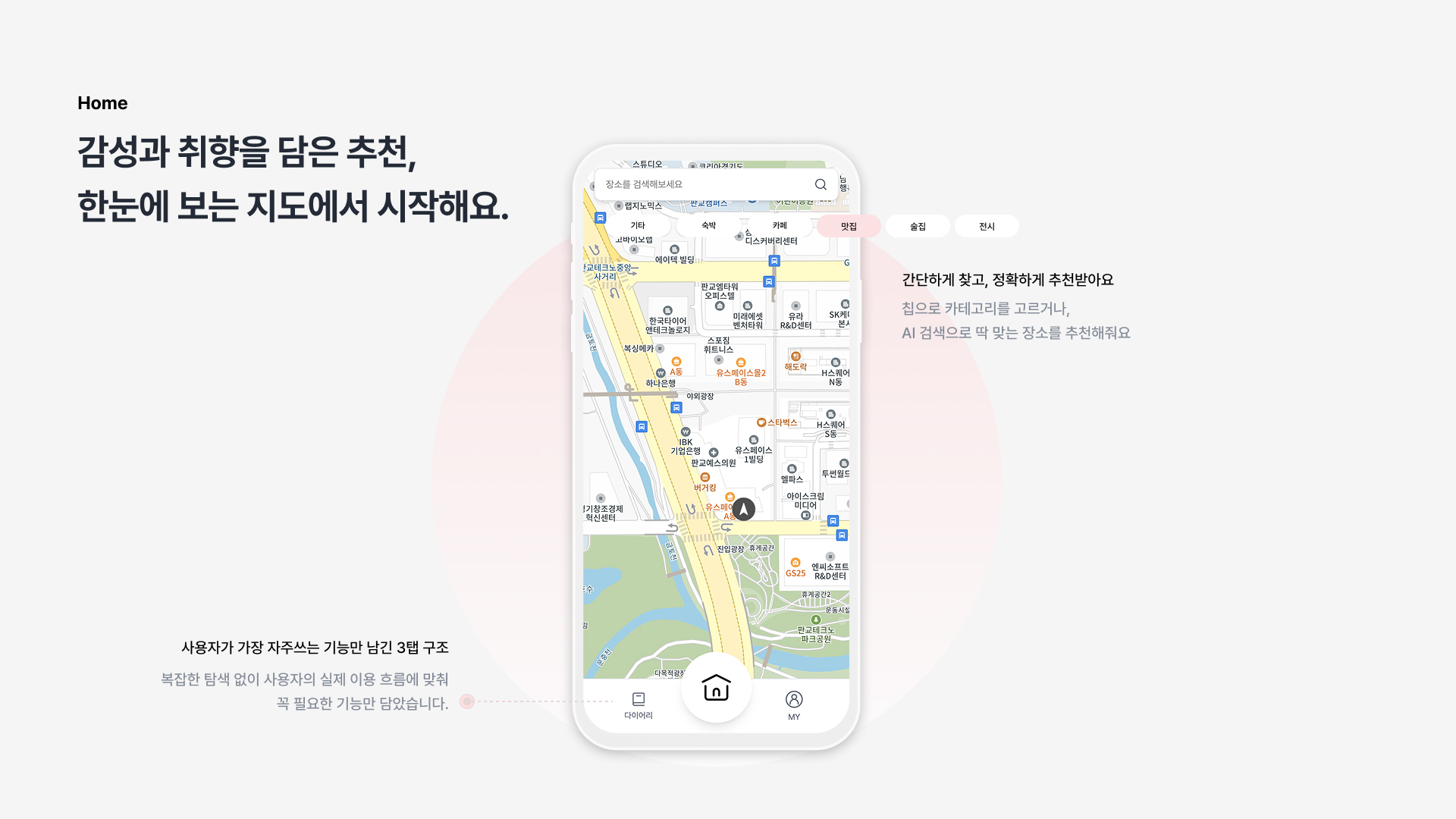 홍보물2