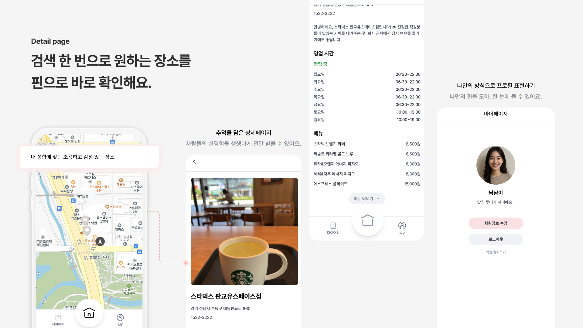 홍보물3